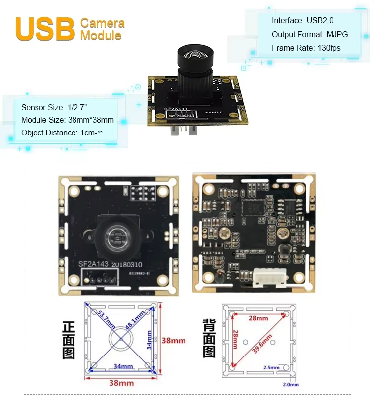 2MP AR0230 CMOS HDR WDR USB2.0 Low Light Camera Module (6) 2MP AR0230 CMOS HDR WDR USB2.0 Low Light Camera Module (6)